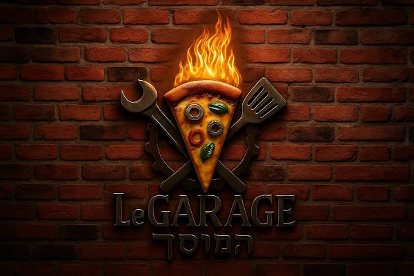 המוסך le garage — Jerusalem