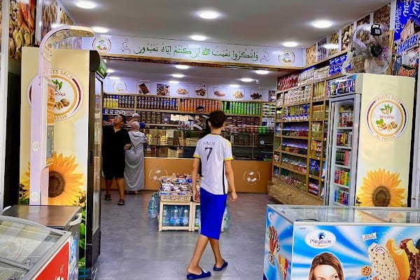 Fruits Secs Al Yassir — Casablanca