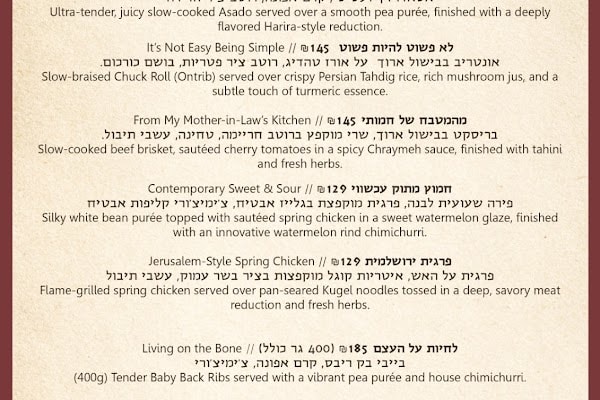 בציר — בני ברק