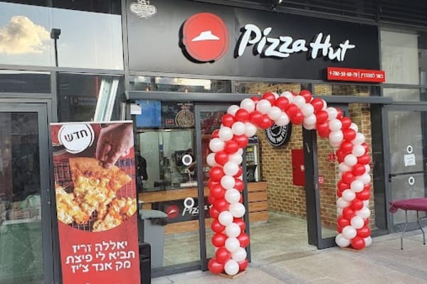 Pizza Hut Petah Tikva — Petah Tikva