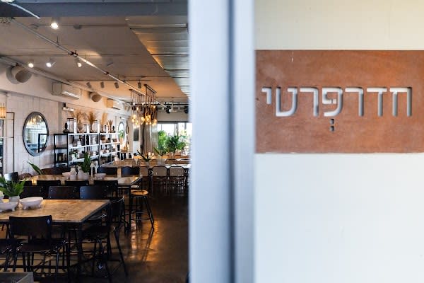 פנורמה — תל אביב - יפו