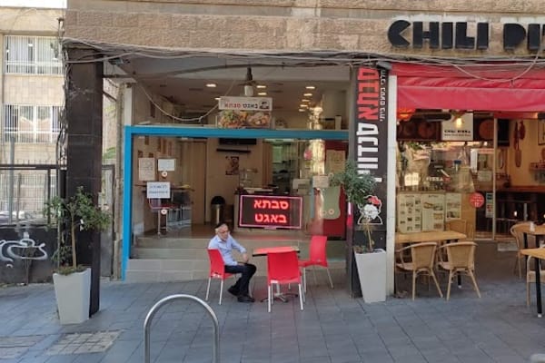 הקדרה של סבתא — ירושלים