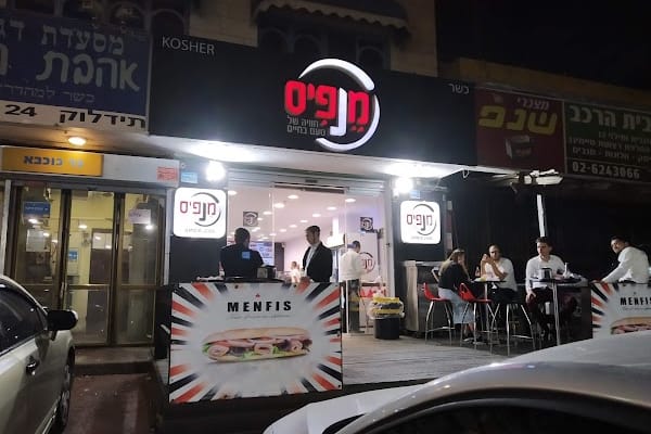 Menfis — Jerusalem