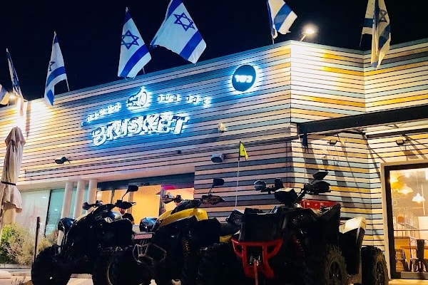 בריסקט — חדרה