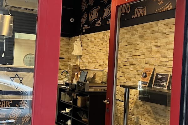 אשיז׳ אוכל רחוב ישראלי Ashis' Israeli street food