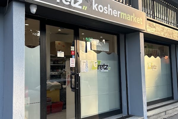 Eretz Kosher Market