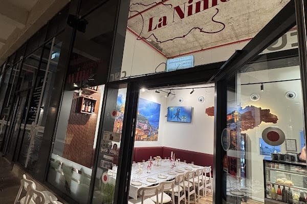 לה ניניו (La Ninio) Georgian street food & more — מודיעין