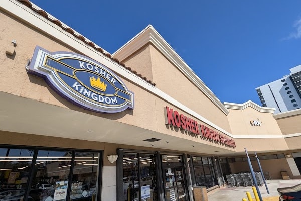 Kosher Kingdom Supermarket Aventura — Aventura