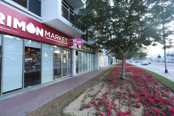 Rimon Market