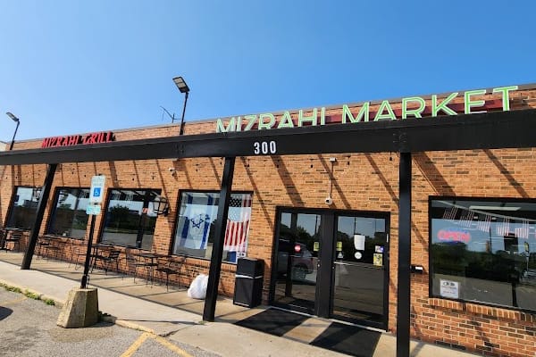 Mizrahi Grill — Chicago