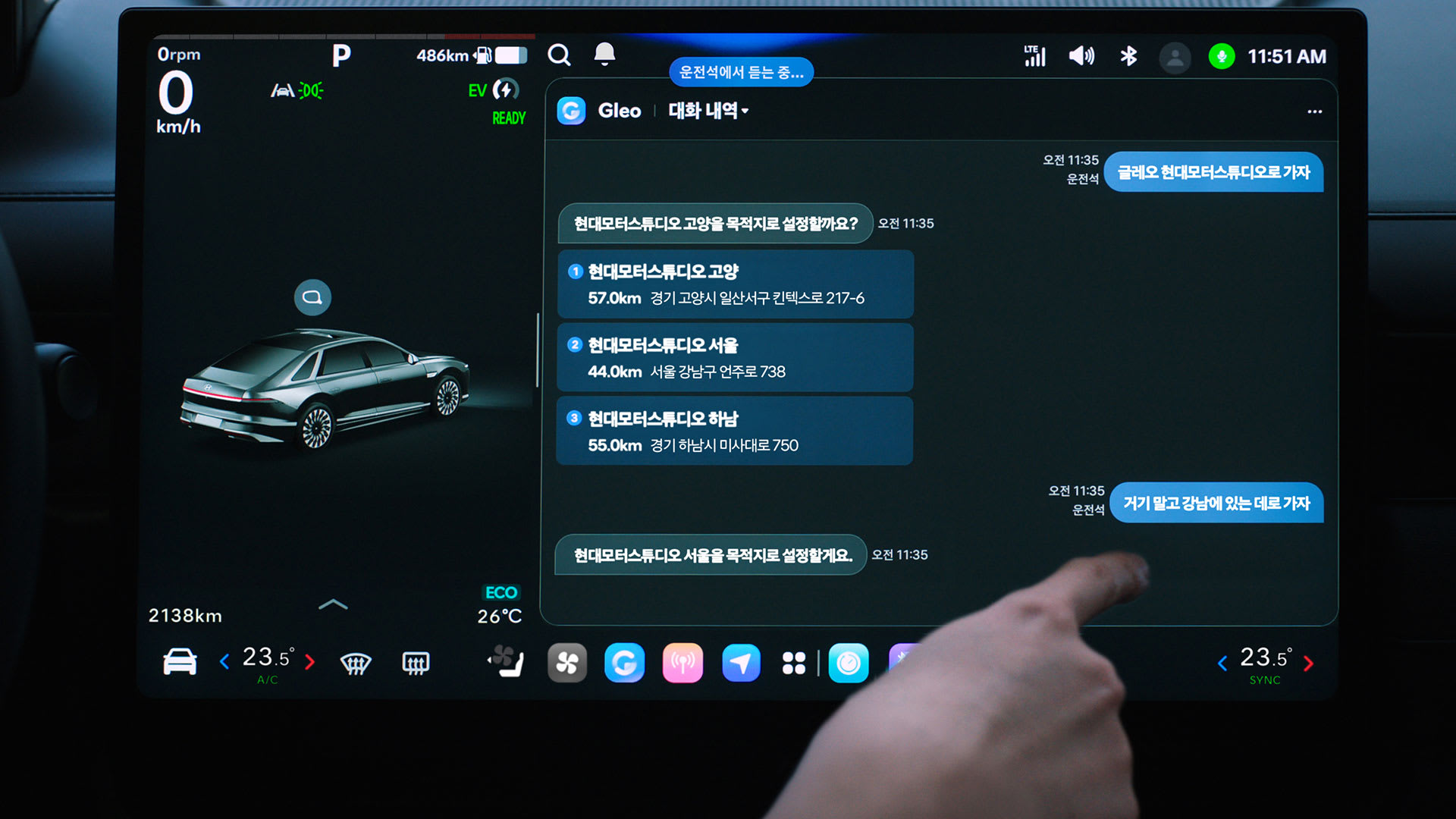 Hyundai Pleos Connect: единая мультимедийная платформа с физическими кнопками и голосовым ассистентом на LLM — photo 2