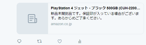 OGP設定なしのツイート