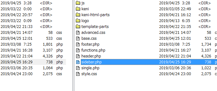 サイドバーの枠本体はテーマフォルダ直下のsidebar.php
