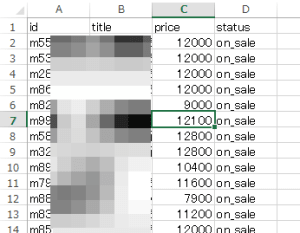 CSV