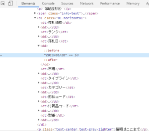 BeatufulSoupで直指定が出来ない要素