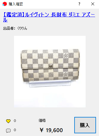 ポップアップウィンドウ