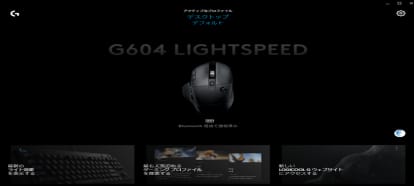 リアルフォースの型番の見方