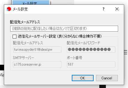 フリマアプリの新着商品のアラートツール Let S Hack Tech