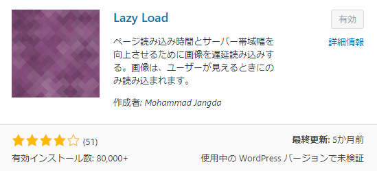 スコア30 94点 重いワードプレスを高速化する効果抜群プラグイン4つとテクニック Let S Hack Tech スコア30 94点 重いワードプレスを高速化する効果抜群プラグイン4つとテクニック Let S Hack Tech