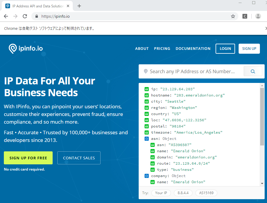 selenium(Chrome)にプロキシを指定する