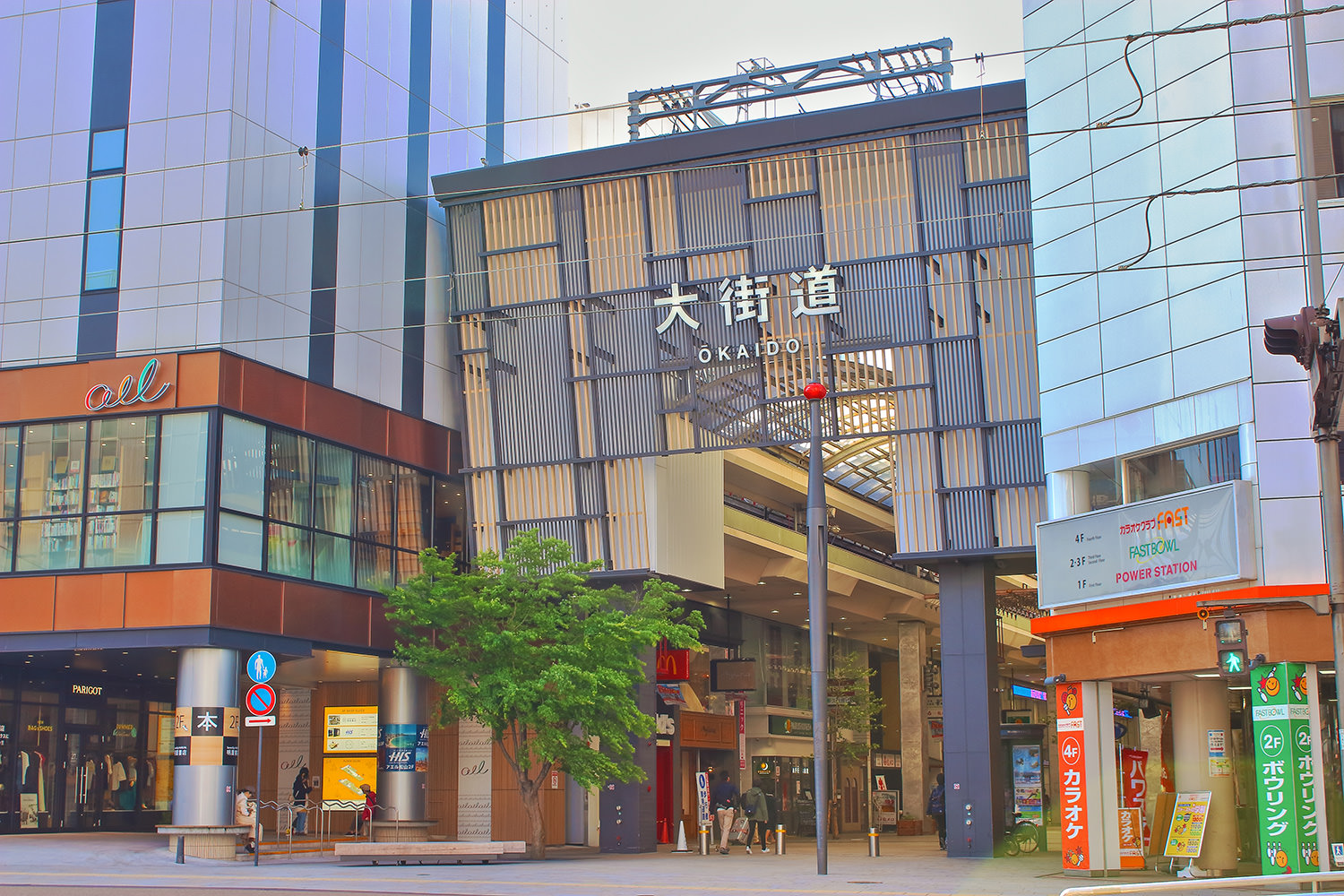 Okaido Shopping Arcade | Things to Do | Visit Ehime Japan