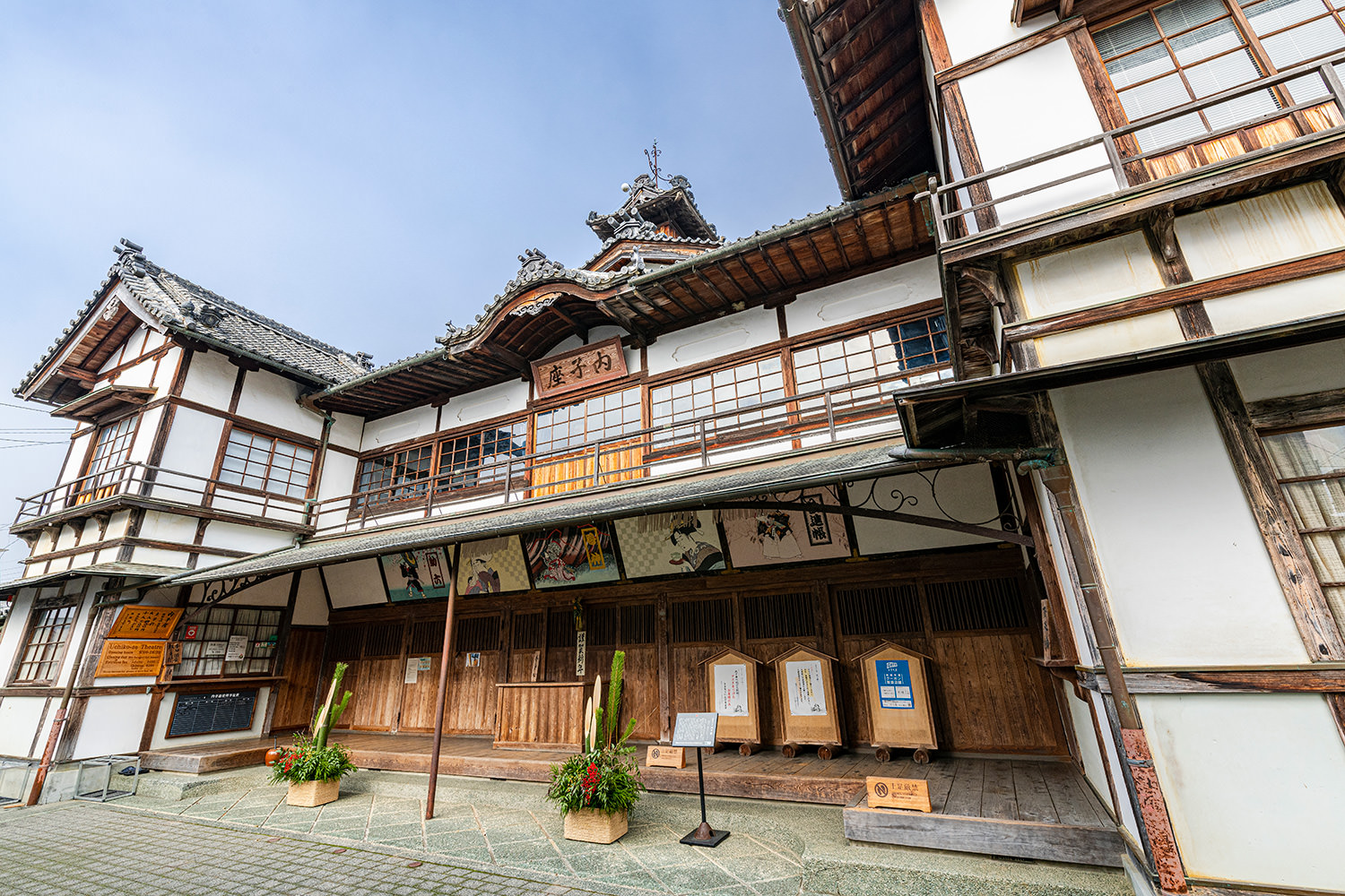 Uchiko-Za | Things to Do | Visit Ehime Japan