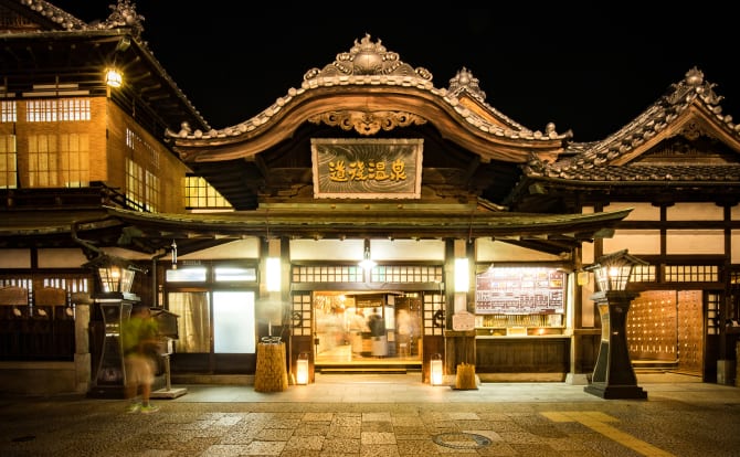 What makes Dogo Onsen Extra Special