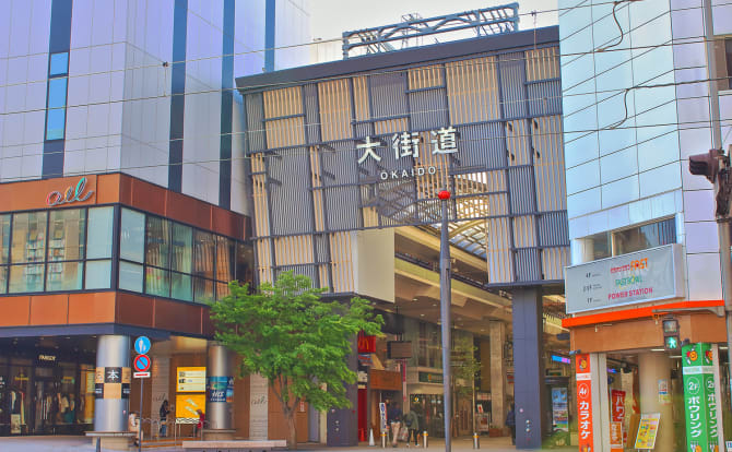 大街道商店街