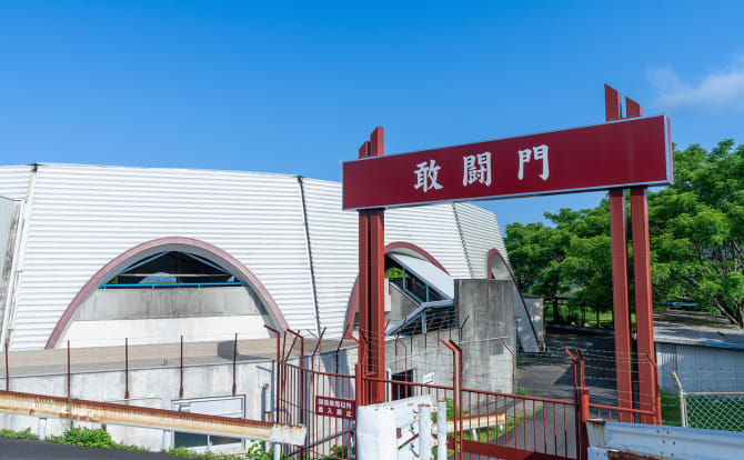 Uwajima City Bullfighting Arena