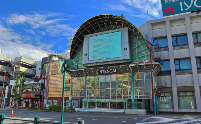 Gintengai Shopping Arcade