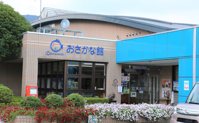 Michi-no-Eki Nijinomori Koen Matsuno “Shimanto-gawa Gakushu Centre Osakana-kan”