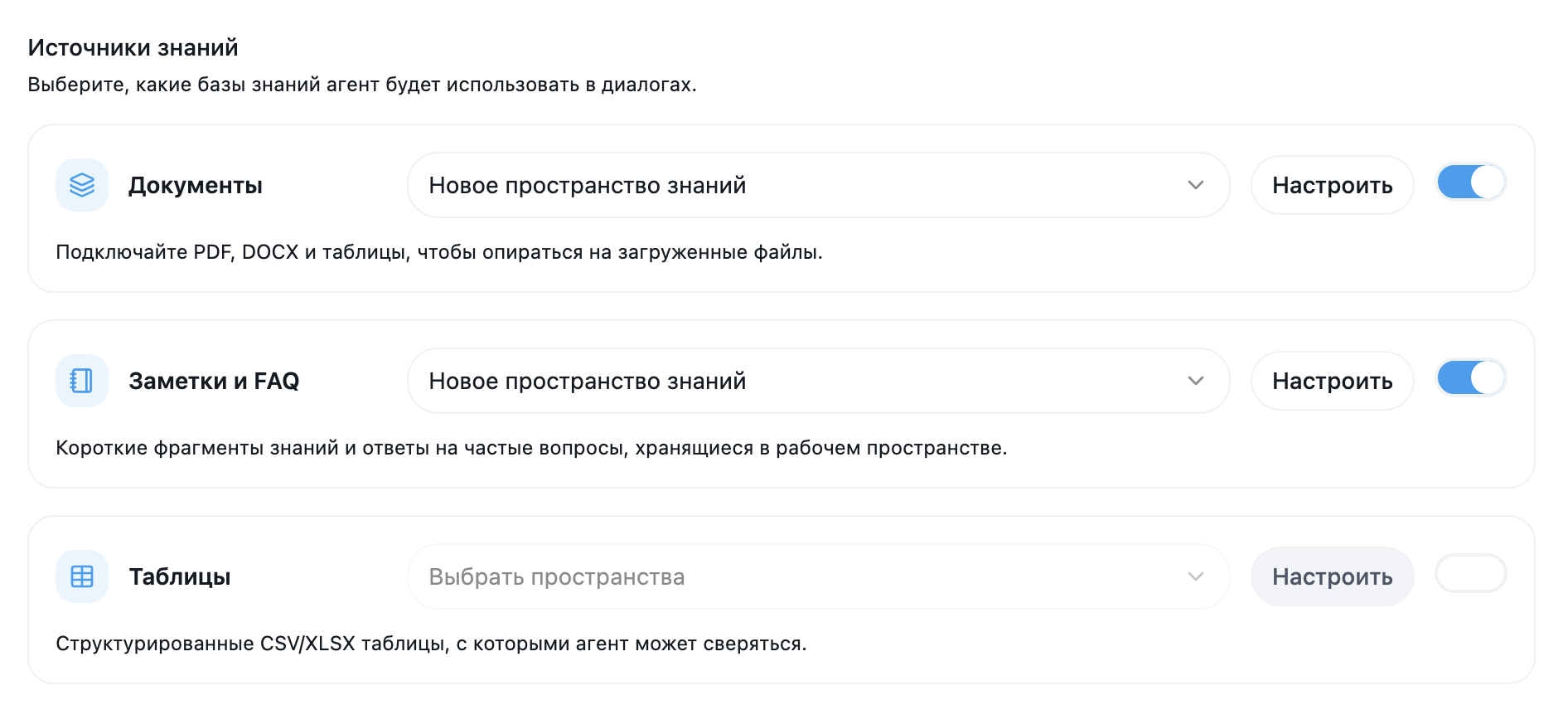 Knowledge Base Sources
