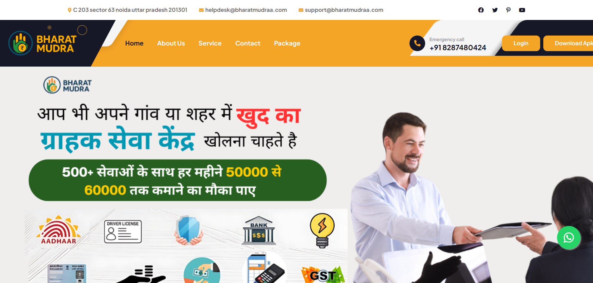 gautam-technologies-portfolio-digital-marketing