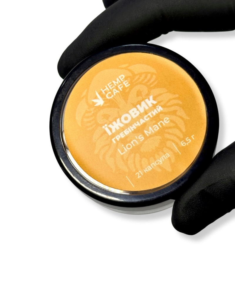 Капсули їжовик гребінчастий Lion's Mane від Hemp Cafe, 21 шт