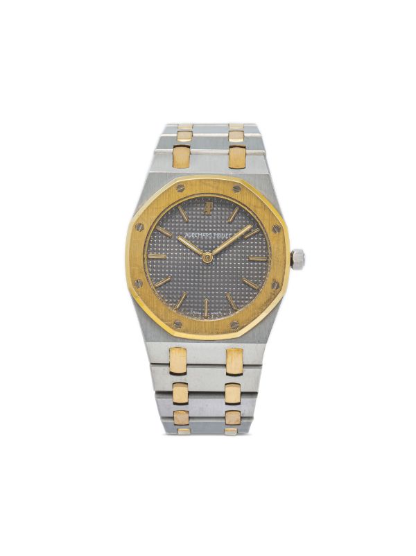 Authentic Yellow Gold Audemars Piguet pre-owned Royal Oak 33mm
