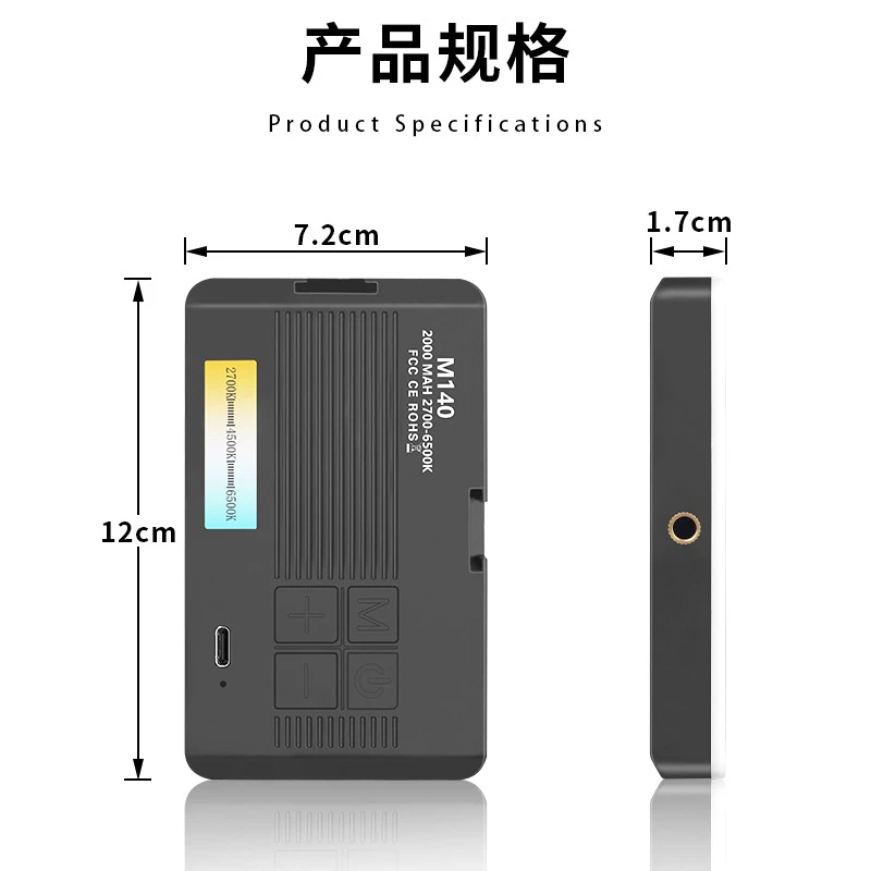 Mobile phone fill light portable pocket light thumbnail