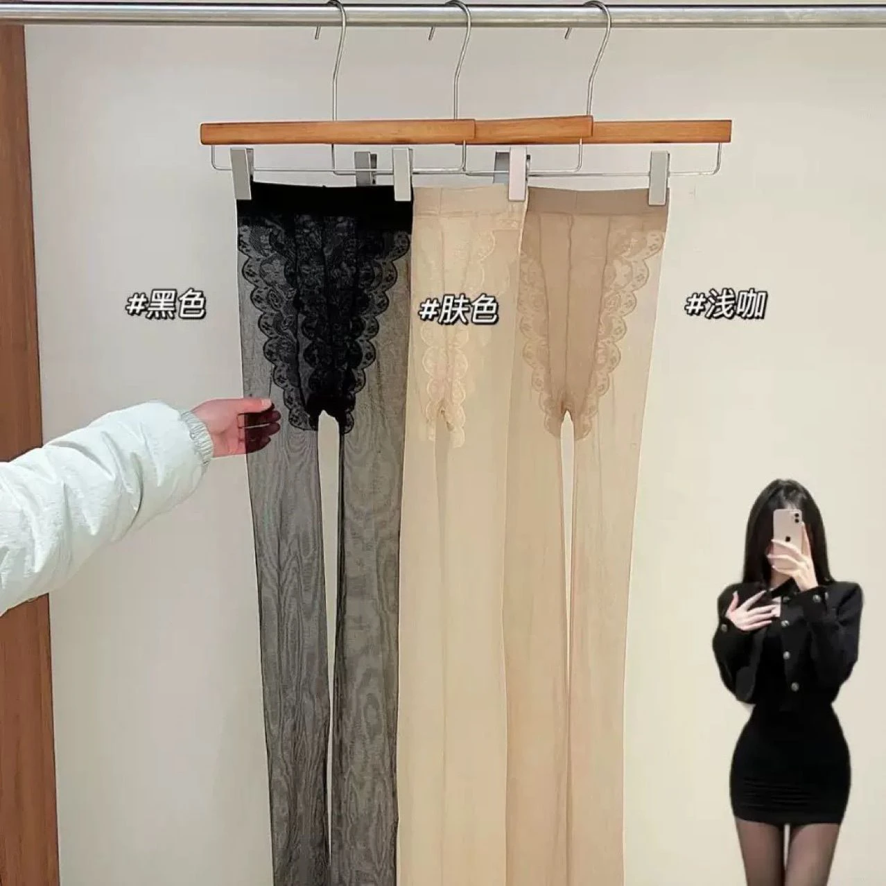 GALOUU naked invisible stockings thumbnail