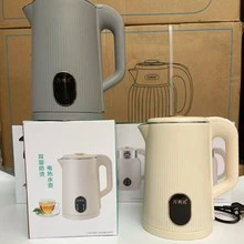 Electric Kettle for Home Use with Automatic Shut-Off
