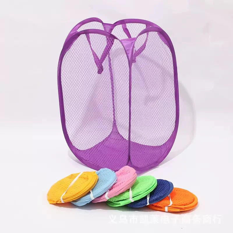 Household Mesh Laundry Basket