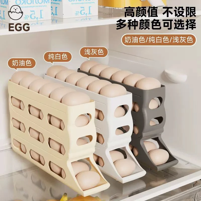 Slide Rolling Egg Storage Box thumbnail