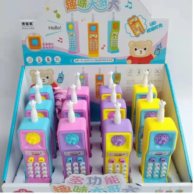 Big Brother Big Early Education Toys Kidsren's Toys Mobile