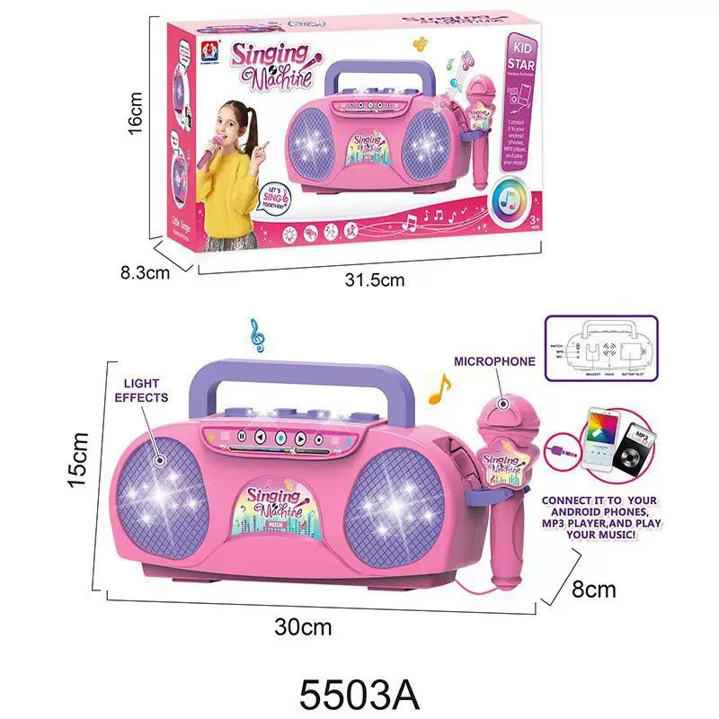 children's microphone toy Super Cool