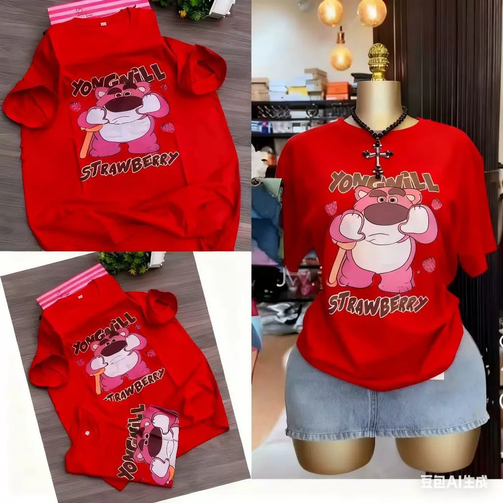 Printed Short-Sleeved Men's and Women's thumbnail