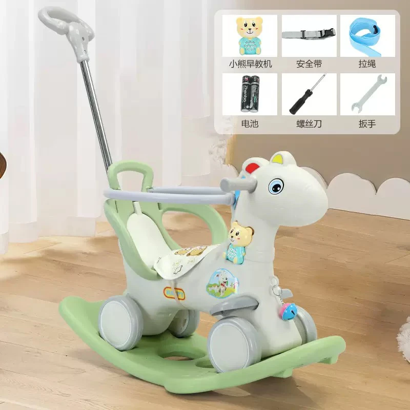 Rocking Horse