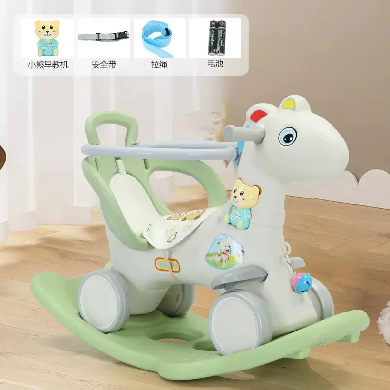 Rocking Horse thumbnail