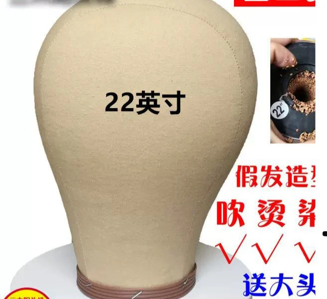 Canvas mannequin head thumbnail