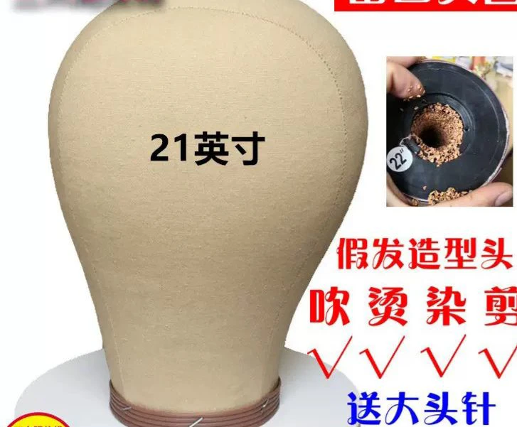 Canvas mannequin head thumbnail