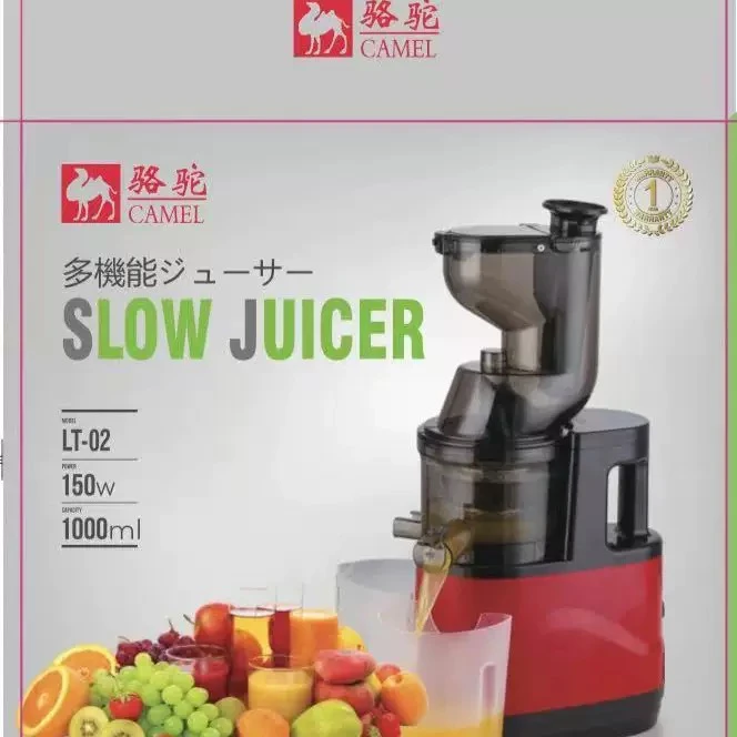 Separation juicer thumbnail