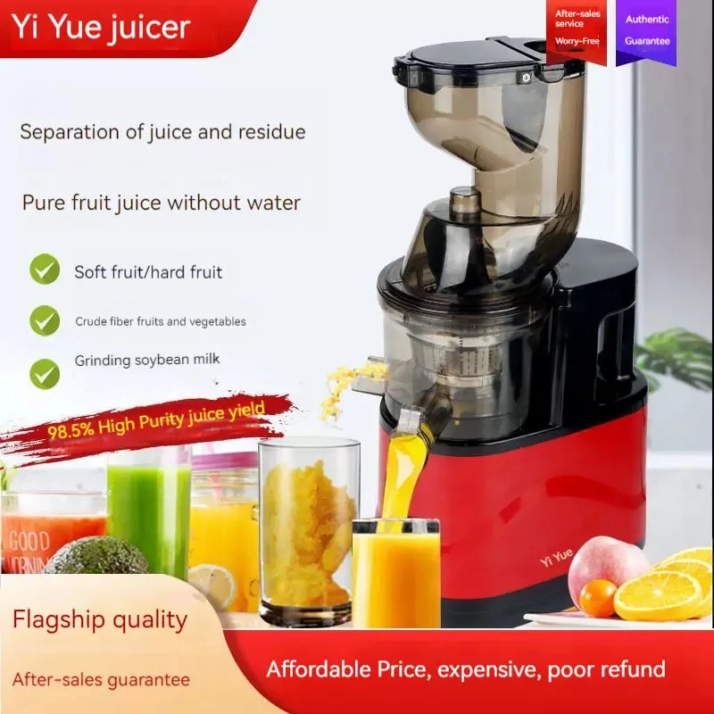 Separation juicer thumbnail