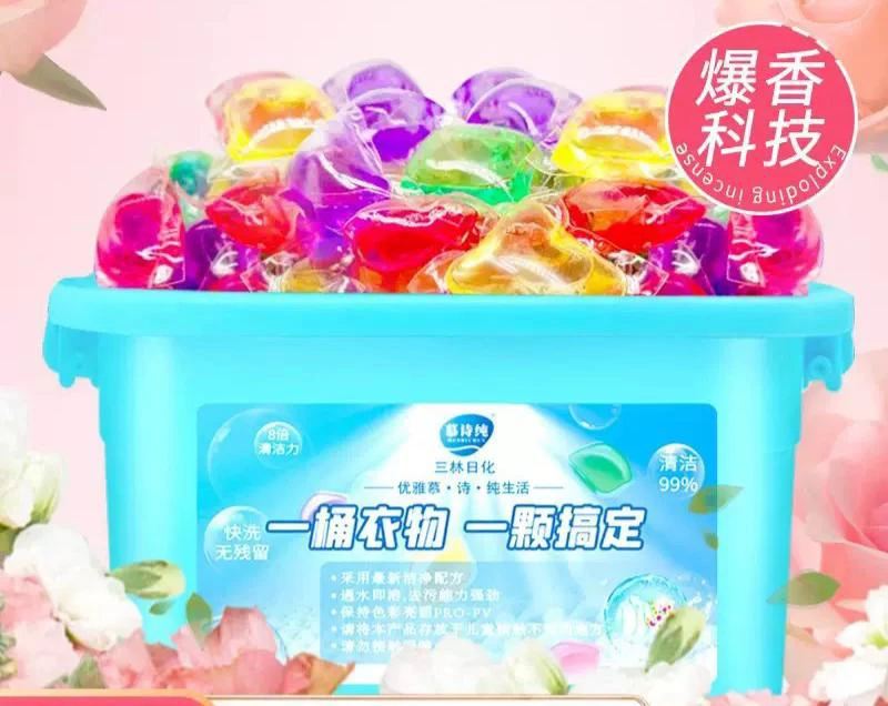 Long-Lasting Fragrance 100 Laundry Beads thumbnail